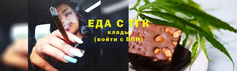 Cannafood конопля  blacksprut ONION  Славянск-на-Кубани 