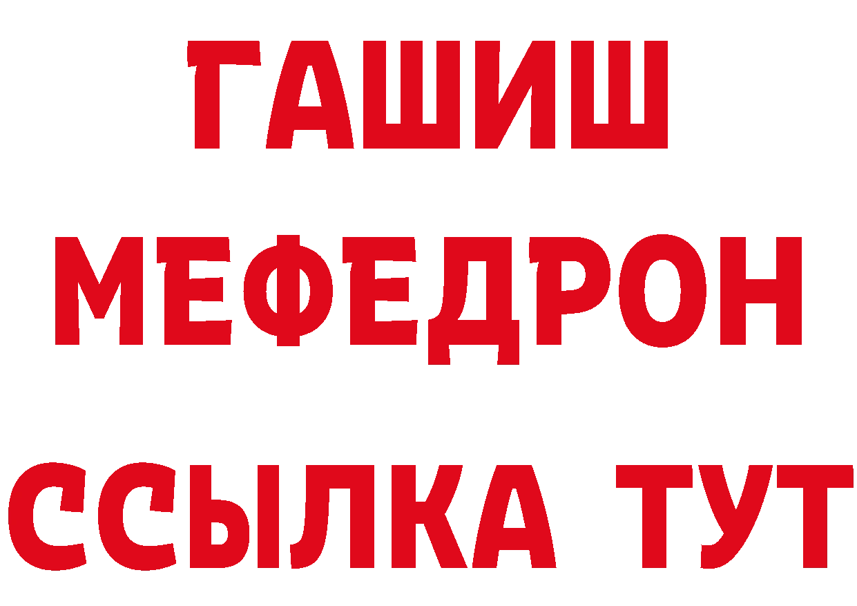 Героин Heroin вход это OMG Славянск-на-Кубани