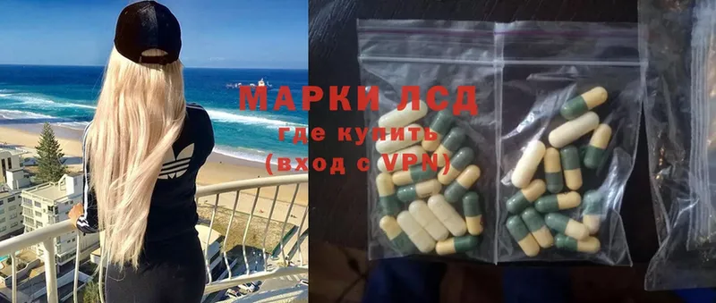 где купить наркоту  Славянск-на-Кубани  OMG ТОР  Лсд 25 экстази ecstasy 